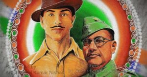 NATIONAL WINNING RANGOLI _ AZADI KA AMRIT MAHOTSAV 2023 by © Kamal Nishad.
